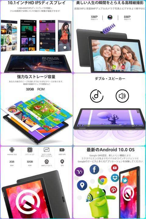 大容量ストレージで動画もゲームも音楽も思う存分楽しめるタブレットPC